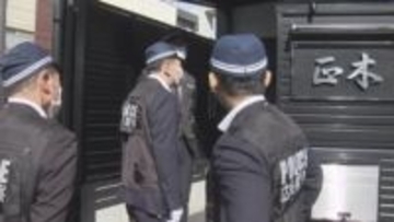 大麻譲渡事件　暴力団事務所を家宅捜索　【広島】