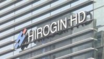 【速報】ひろぎんＨＤ新社長に廣江裕治氏が就任へ　広島