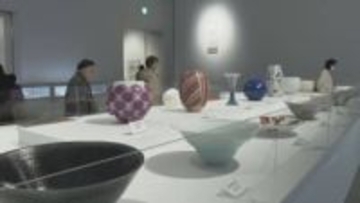 国内最大規模の工芸公募展「日本伝統工芸展」　若手から人間国宝まで２８０作品　広島県立美術館