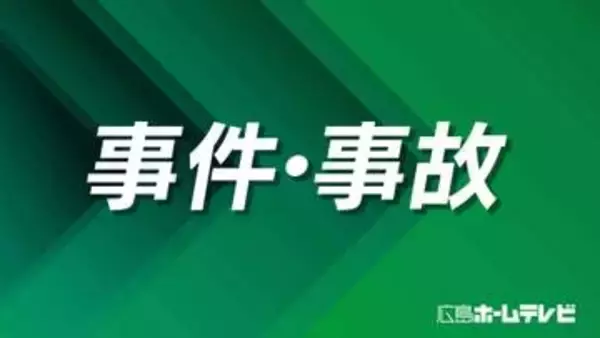 「乗用車が大型バイクと衝突　男性1人が意識不明の重体　広島」の画像