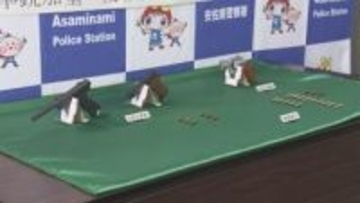 拳銃３丁など所持…５６歳の男を逮捕　広島