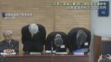 「広島県に約７３００万円返還命令　虚偽公文書作成問題」の画像1