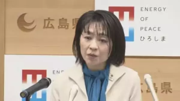 県立高校再編問題で知事慎重な姿勢　自治体などから再考の要望も…広島