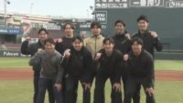 カープ　ルーキー９選手がマツダスタジアム見学　ドラフト１位 平川「ここで活躍したい」