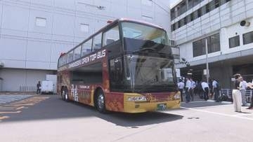 角島大橋など山口の観光名所をめぐる　期間限定オープントップバス