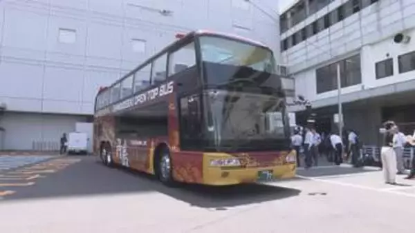 角島大橋など山口の観光名所をめぐる　期間限定オープントップバス