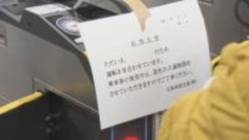 ２７日夜　アストラムライン　全線で一時運行停止【広島市】