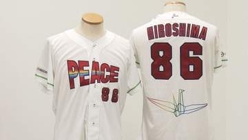 カープ　ピースナイター特別ユニホーム発表　８月６日巨人戦で着用
