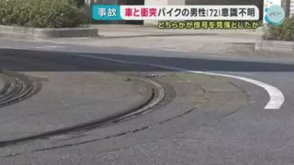車とバイクが衝突　72歳男性が意識不明の重体【広島】
