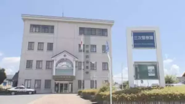 荷台の下敷き高齢男性死亡…トラクターで転落し投げ出されたか　三次市