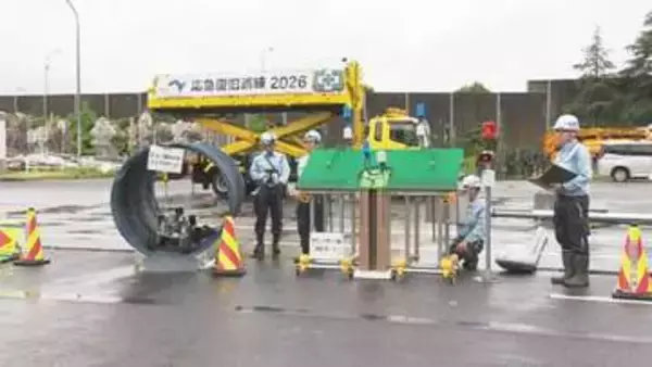 高速道路の応急復旧訓練　豪雨などによる被災を想定　広島・東広島市