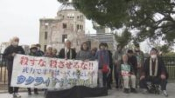 ウクライナ侵攻４年…原爆ドームで祈り「１日も早い終戦を…」　広島