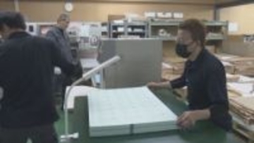 投票用紙の印刷始まる　衆院選 来月８日投開票に　広島