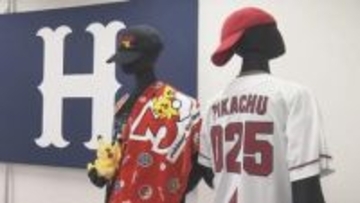 カープがポケモンとコラボ　限定ユニホーム公開、21日から着用へ