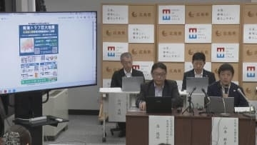 南海トラフ巨大地震 県が新たな被害想定 県内死者数最大で約1万4千人 広島