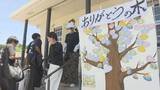 「「ありがとうの木」で交流　安佐北区で3世代イベント」の画像1
