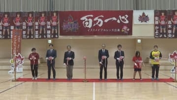 ハンドボールチーム「イズミメイプルレッズ広島」練習拠点が完成　広島