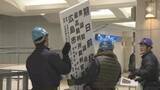 「広島駅地下広場に期日前投票所　３日から３日間利用可能」の画像1