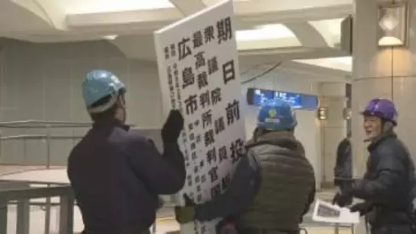 広島駅地下広場に期日前投票所　３日から３日間利用可能