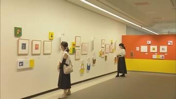 「ミッフィー展」来場者1万人突破　広島会場で記念セレモニー