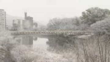 県内全域に大雪注意報　【広島】