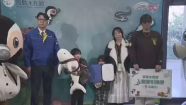 宮島水族館　入館者数が７００万人に　来島者の約１割が訪問　廿日市市