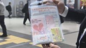 犯罪被害者週間　広島でも街頭キャンペーンで理解を呼びかけ