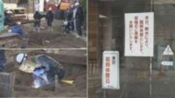 【続報】呉市の断水続く　約５９００世帯に影響