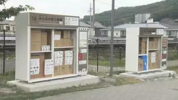学校に「みんなの防災倉庫」設置　災害時に無料で使用可能　広島