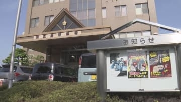 警察官が逮捕 官舎で大麻所持か…「間違いありません」　広島
