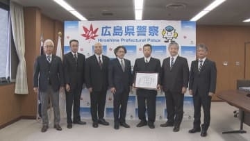 トラック協会が県警に納体袋を寄贈　災害時などに遺体を搬送「ご遺族の方に安心を」　広島