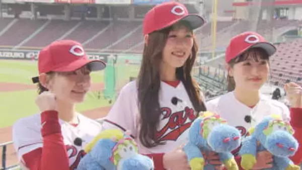 カープ　ホームランガールお披露目　１２１人から選ばれた大学生３人