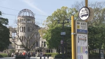 原爆ドーム周辺　同じ名称のバス停を集約　広島