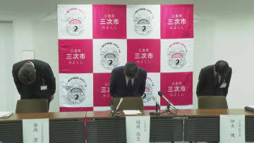 手続きミスで６６００万円受けられず…物価高騰対応に関する国の臨時交付金　三次市