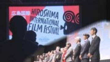 広島国際映画祭が開幕　広島ホームテレビ開局５５周年映画も上映