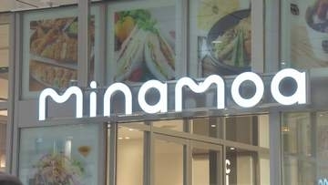 広がるＡＩ活用　“広島駅ビル”ミナモアの落とし物対応にも