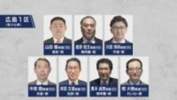 【衆院選】広島１区　第一声