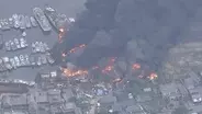 【続報】船舶の解体工事現場で火事　消火活動続く　広島・呉市音戸町