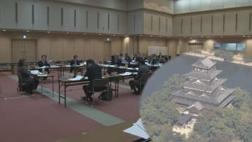 広島城「小天守」復元案を初公開　工事費１９５億円に高騰