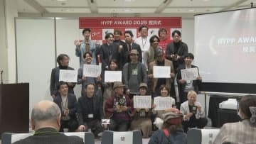 観光商品展示商談会　広島県産品やツアーの魅力をＰＲ