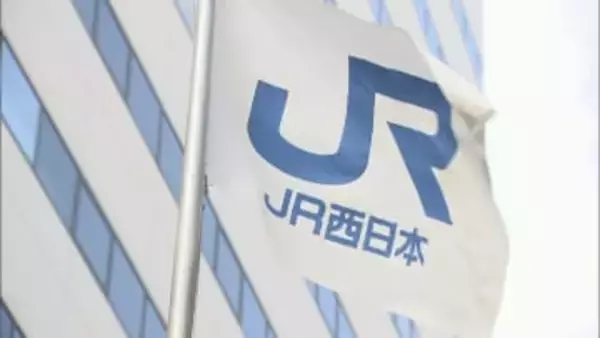 【速報】ＪＲ大野浦駅付近で列車と人衝突　山陽本線一部区間で運転見合わせ　広島