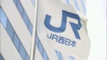 【速報】ＪＲ大野浦駅付近で列車と人衝突　山陽本線一部区間で運転見合わせ　広島