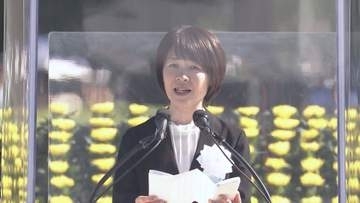 「人類と核兵器は、共存できません」広島平和記念式典で横田知事あいさつ