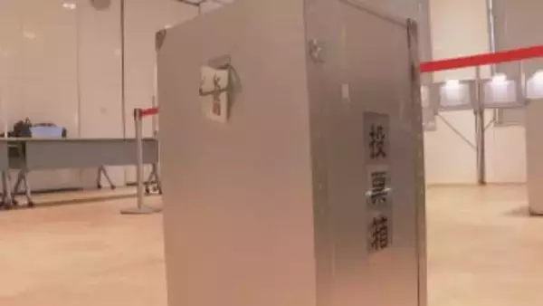 2月8日投開票 衆院選期日前投票はじまる