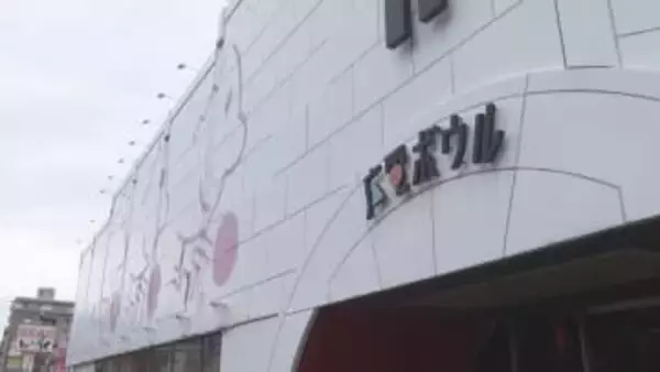 半世紀以上親しまれた…広電ボウル来年５月で営業終了へ　施設の老朽化などが理由　広島