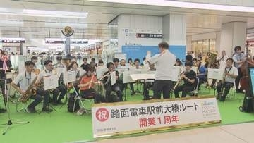 広電駅前大橋ルート開業1年　人の流れと消費に変化