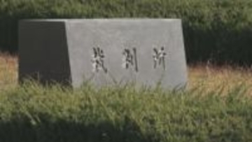 野村証券元社員に懲役１８年の判決　強盗殺人未遂などの罪　殺意を認定　広島地裁