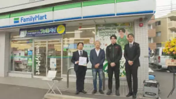 広島サンダーズ選手の大型ラッピング！ファミリーマートとコラボ