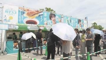 全国の人気ギョーザが集結　ひろしまゲートパークで「行列のできる名店 餃子フェス2026in広島」開催