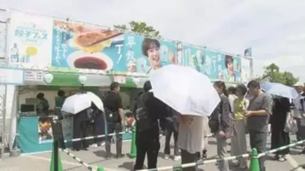 全国の人気ギョーザが集結　ひろしまゲートパークで「行列のできる名店 餃子フェス2026in広島」開催